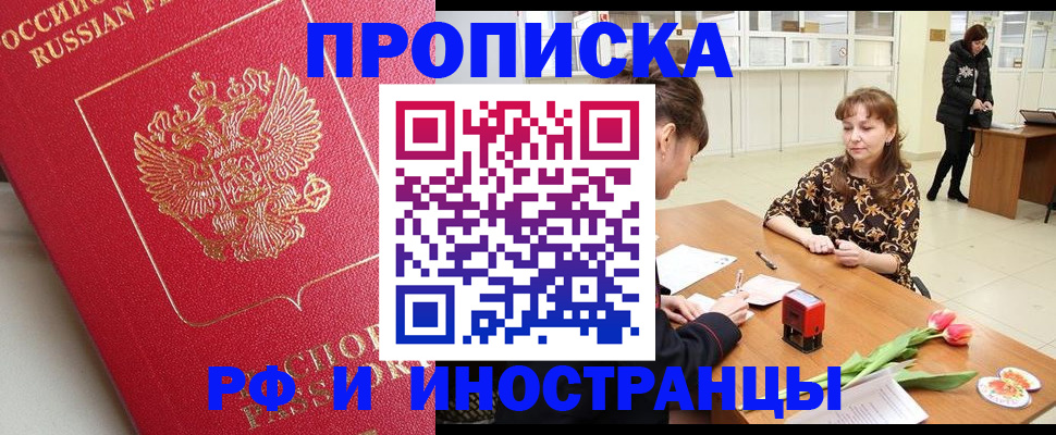 найти адрес прописки в Сосновом Бору