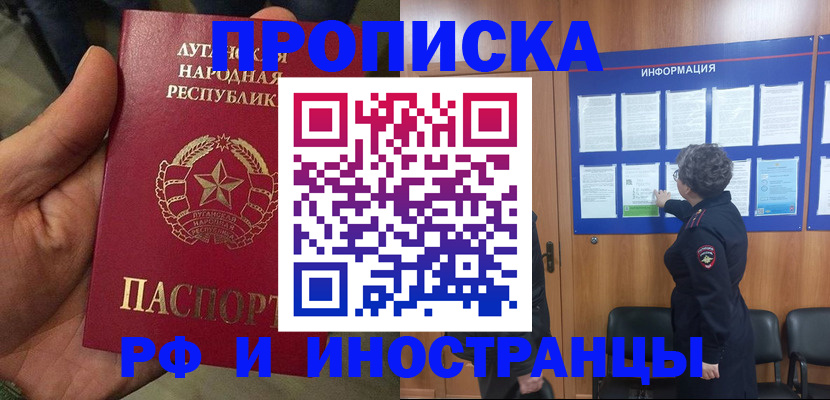 пропишу в квартире в Сосновом Бору